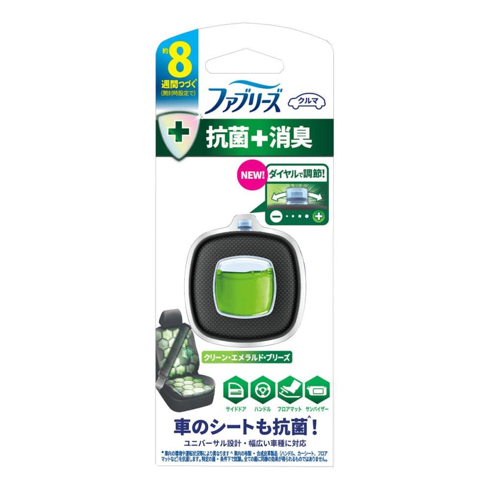 P&G ファブリーズ イージクリップ 抗菌エキスパート クリーン・エメラルド・ブリーズ