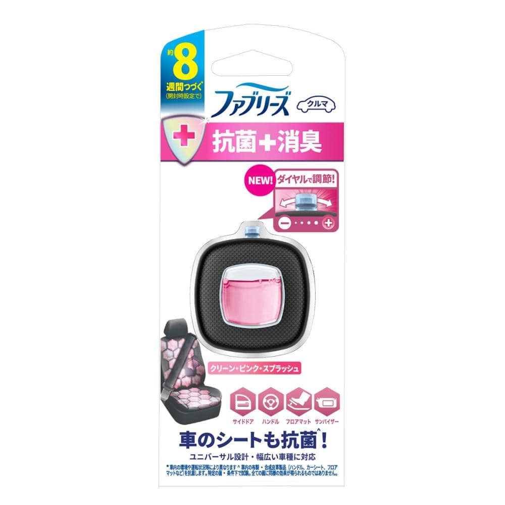 P&G ファブリーズ イージクリップ 抗菌エキスパート クリーン・ピンク・スプラッシュ