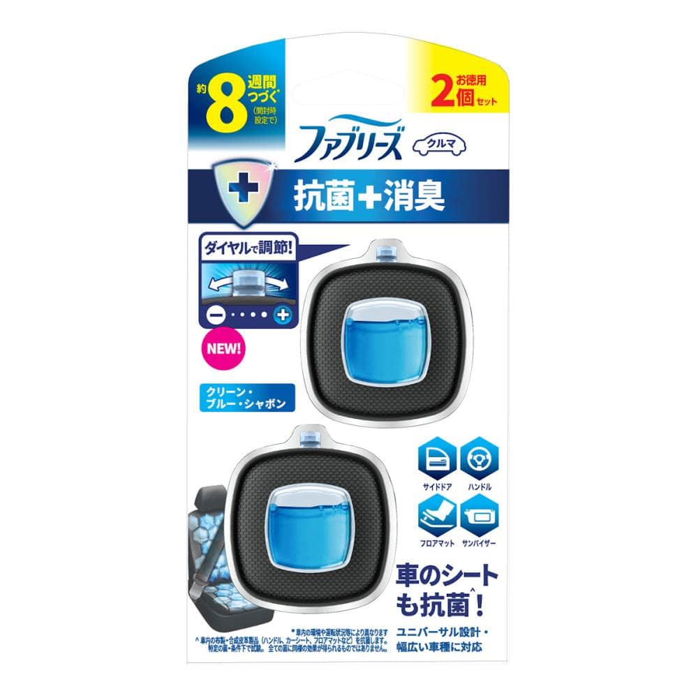 P&G ファブリーズ イージクリップ 抗菌エキスパート クリーン・ブルー・シャボン 2個パック