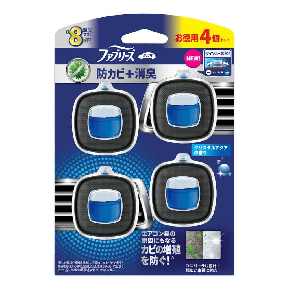Ｐ＆Ｇ　ファブリーズ　イージクリップ　防カビエキスパート　クリスタルアクア　４個パック