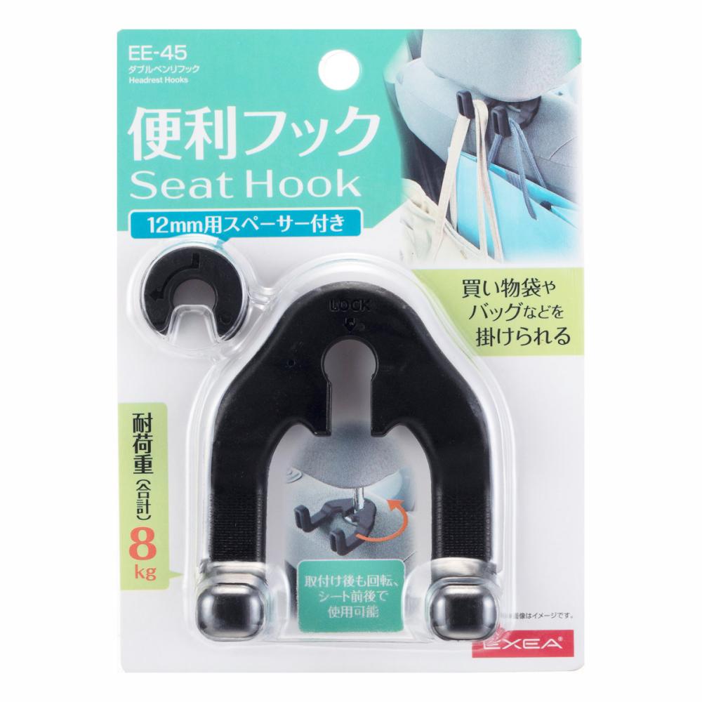 星光産業 EXEA ダブルベンリフック EE－45 の通販