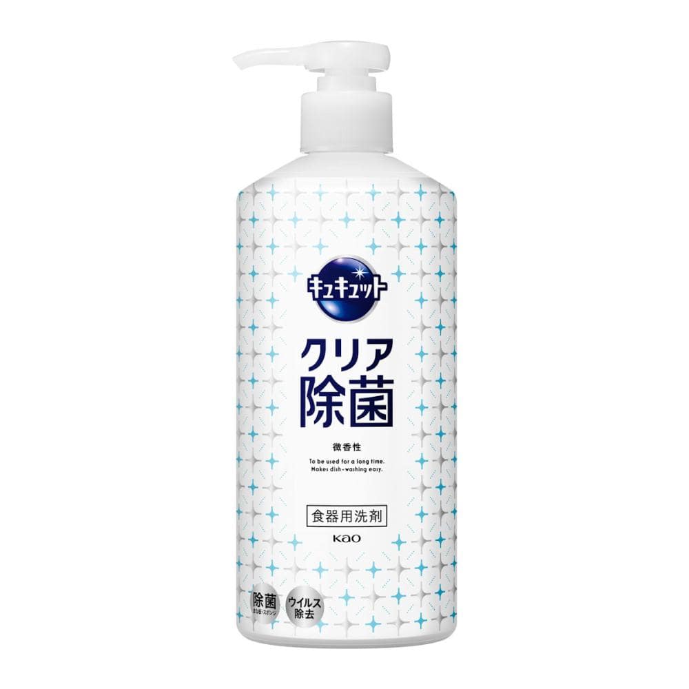 花王 キュキュット クリア除菌 ポンプ 本体 480mL