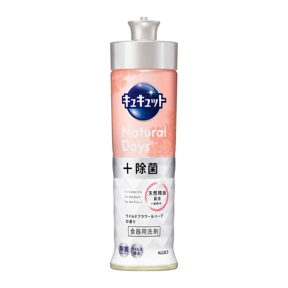 花王 キュキュット Natural Days+除菌 ワイルドフラワー&ハーブ 本体 220mL