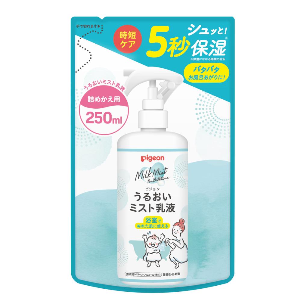ピジョン うるおいミスト乳液 詰め替え用 250mL