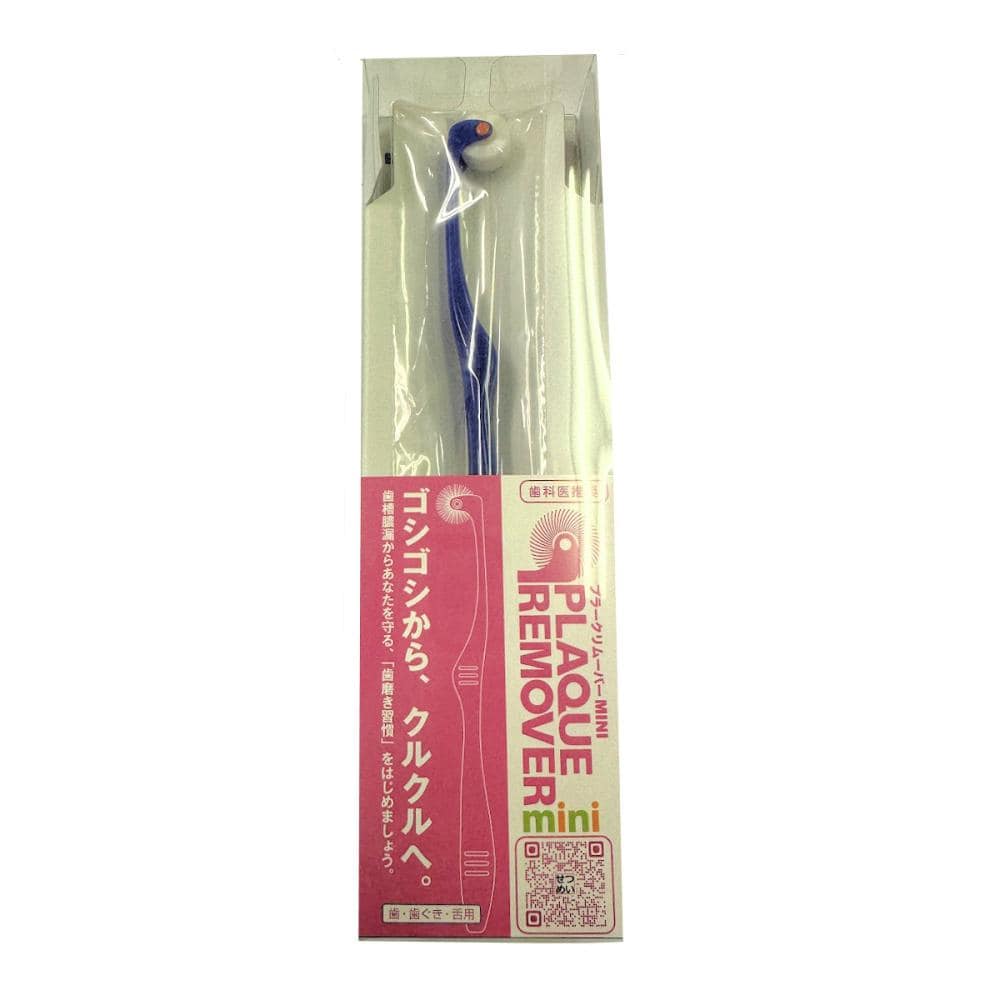 ブルー
