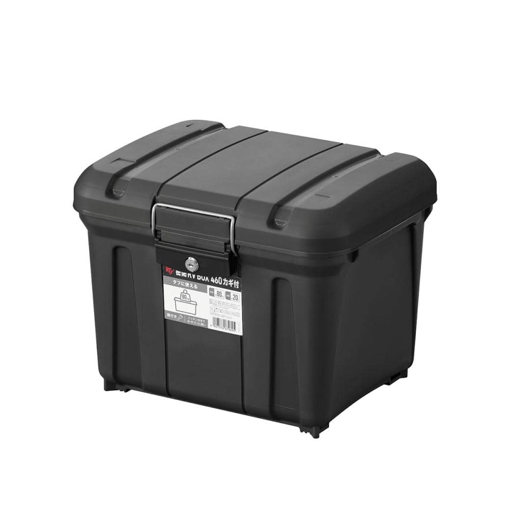 ２０Ｌ（カギ付き）