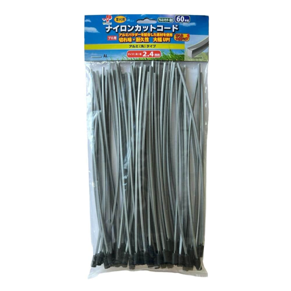 ＷＰ　草刈機用ナイロンカットコード　２．４ｍｍ　アルミ角タイプ　６０本入り