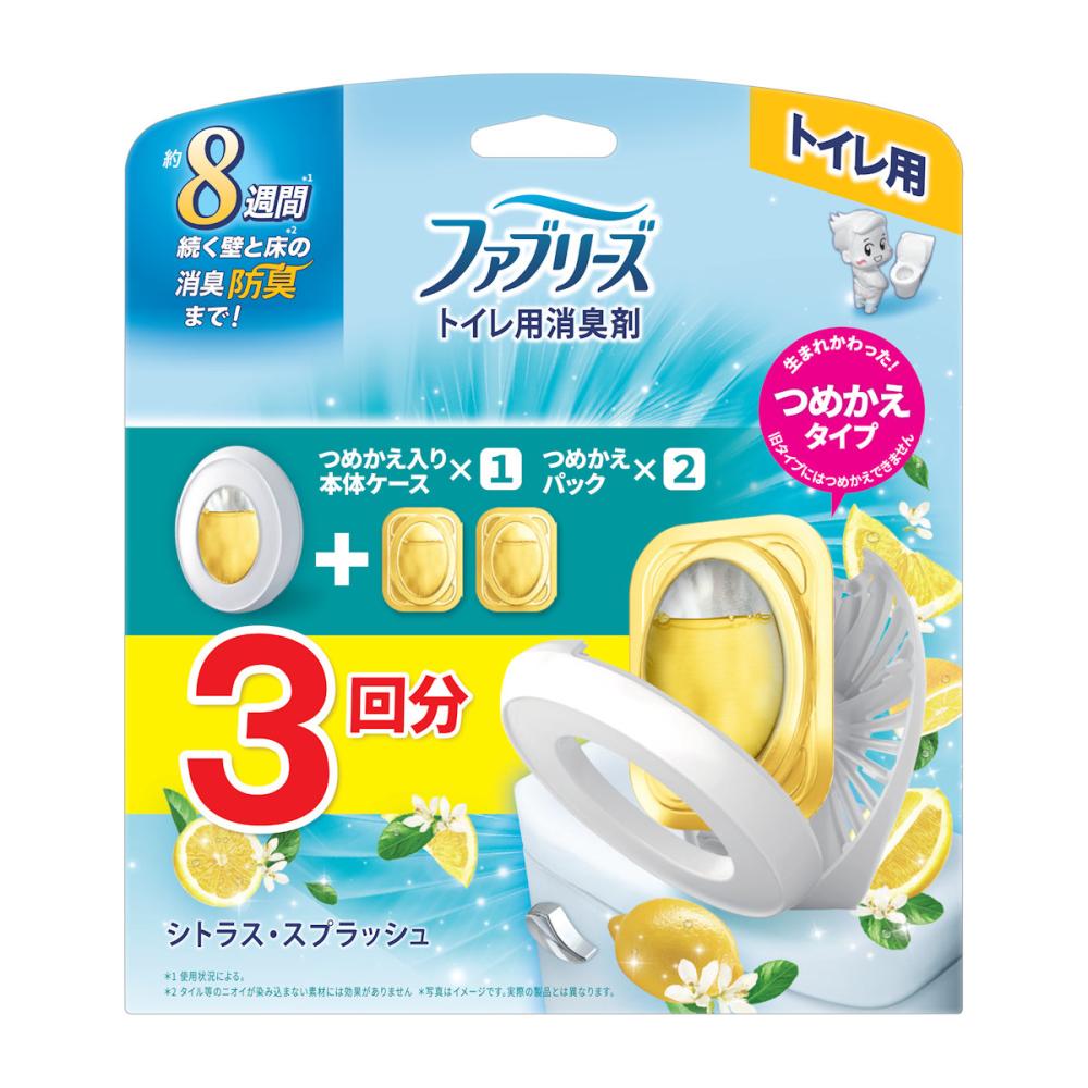 Ｐ＆Ｇ　ファブリーズ　トイレ用消臭剤　シトラス・スプラッシュ　本体＋詰め替え２個入り