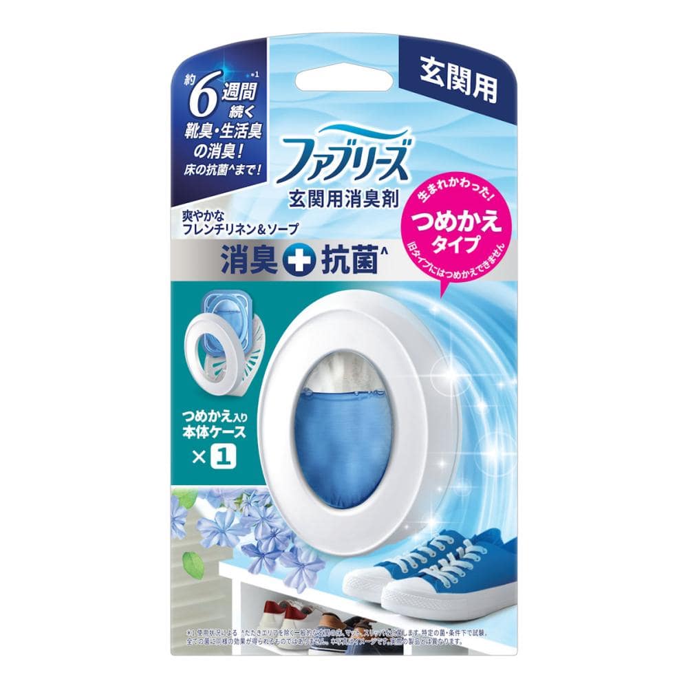 フレンチリネン＆ソープ