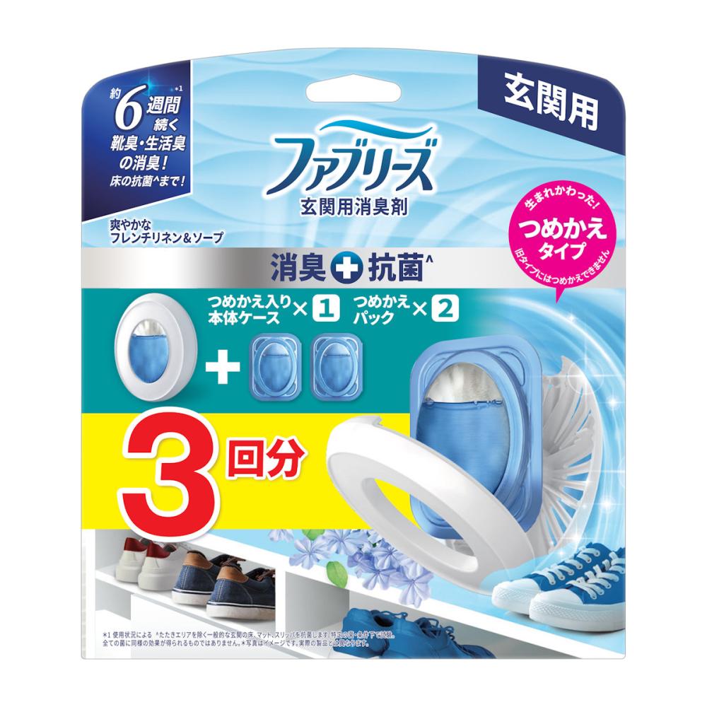 フレンチリネン＆ソープ