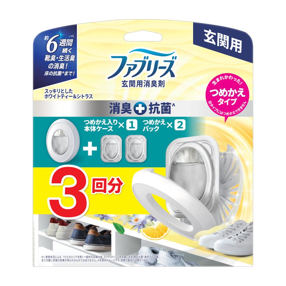 P&G ファブリーズ 玄関用消臭剤+抗菌 ホワイトティー&シトラス 本体+詰替2個パック