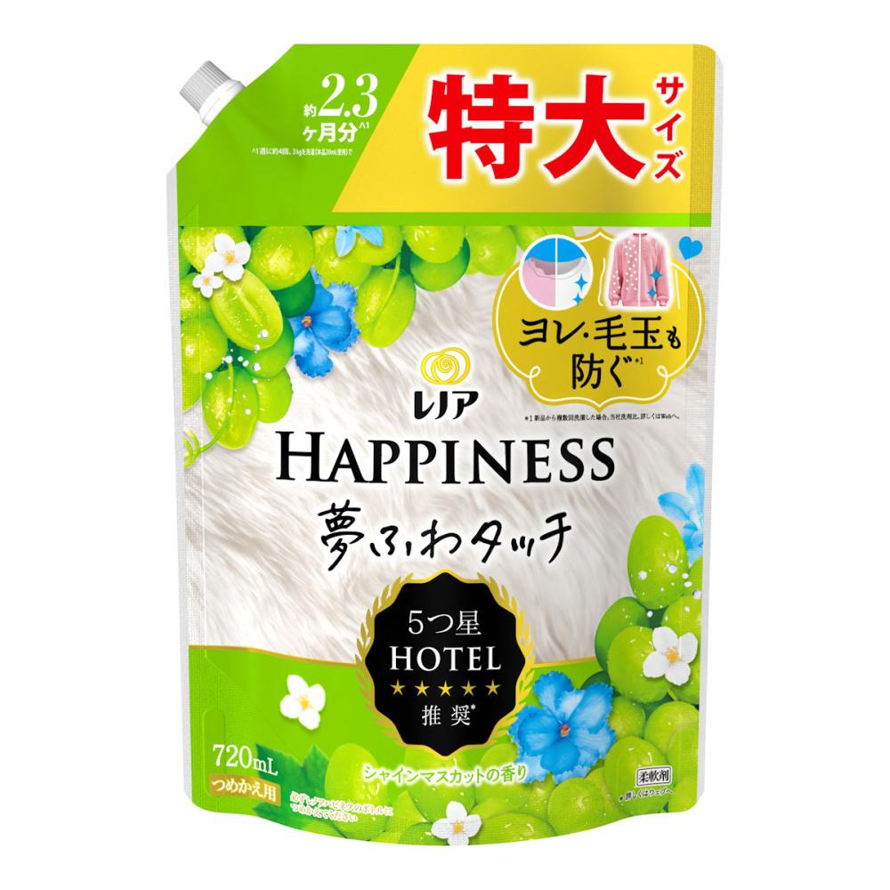 シャインマスカット