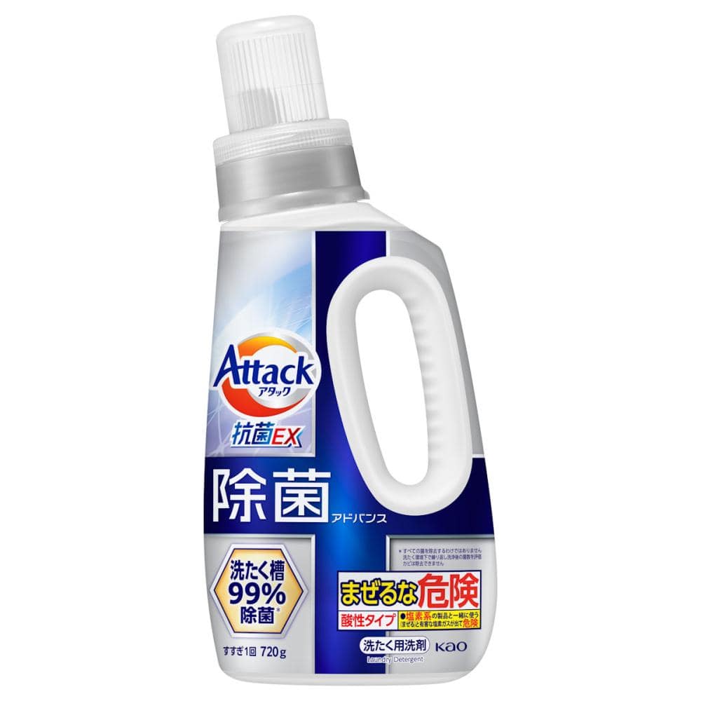 花王　アタック除菌アドバンス　本体　７２０ｇ