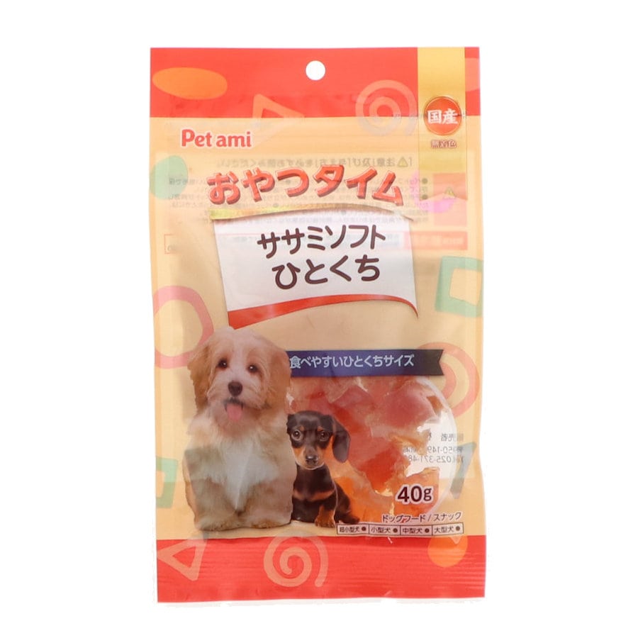 ひとくち