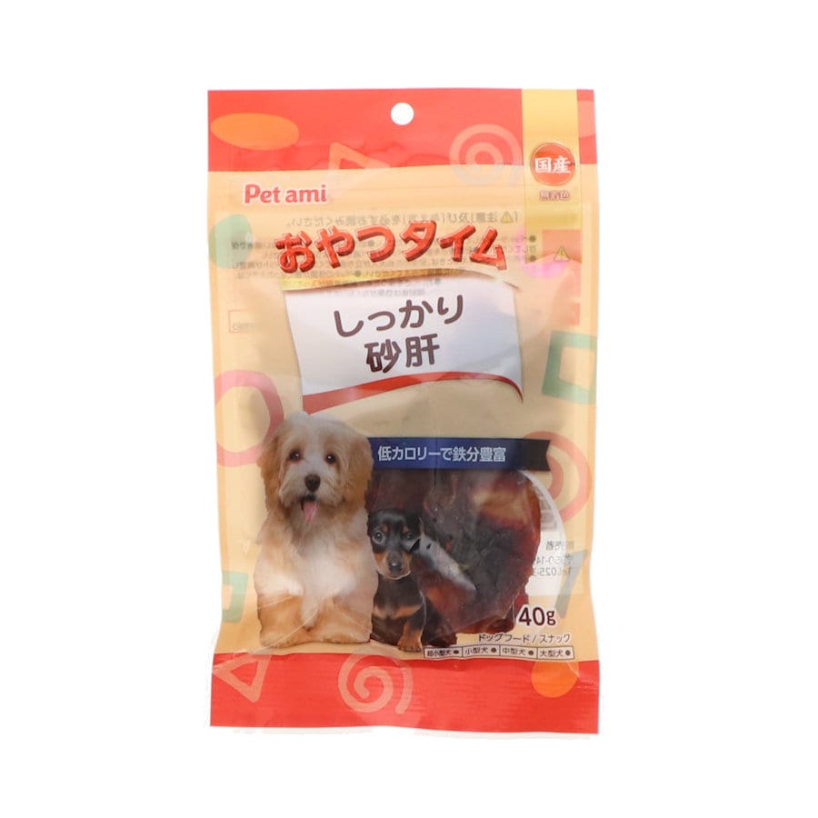 しっかり