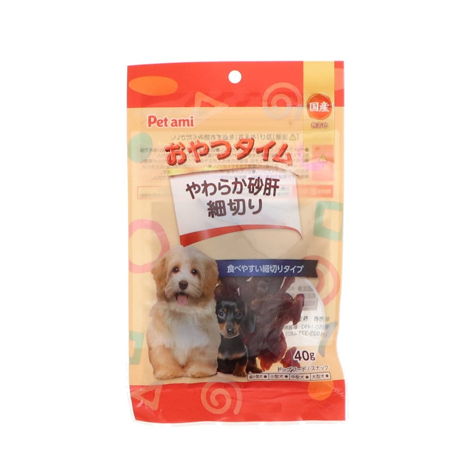 やわらか細切り