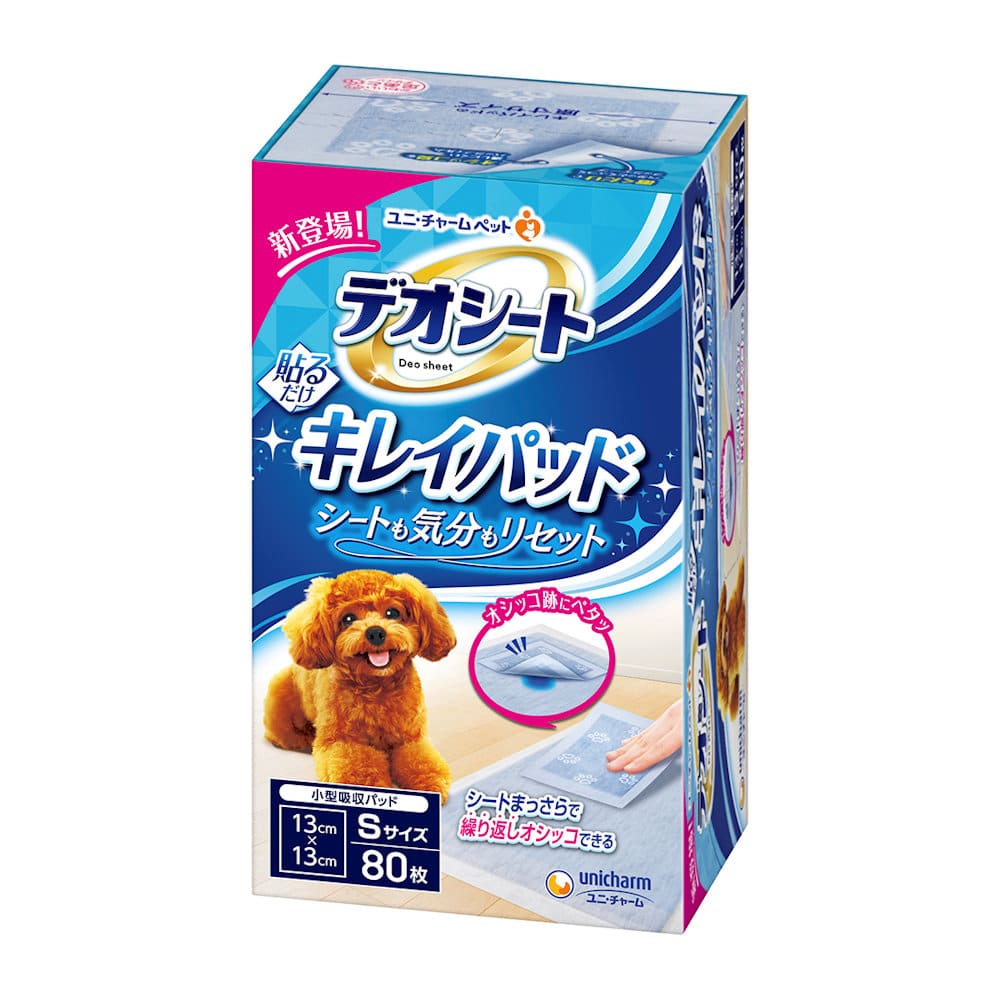 デオシ-トキレイパッドS 80枚