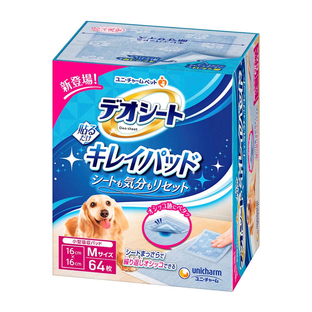 デオシ－トキレイパッドＭ　６４枚