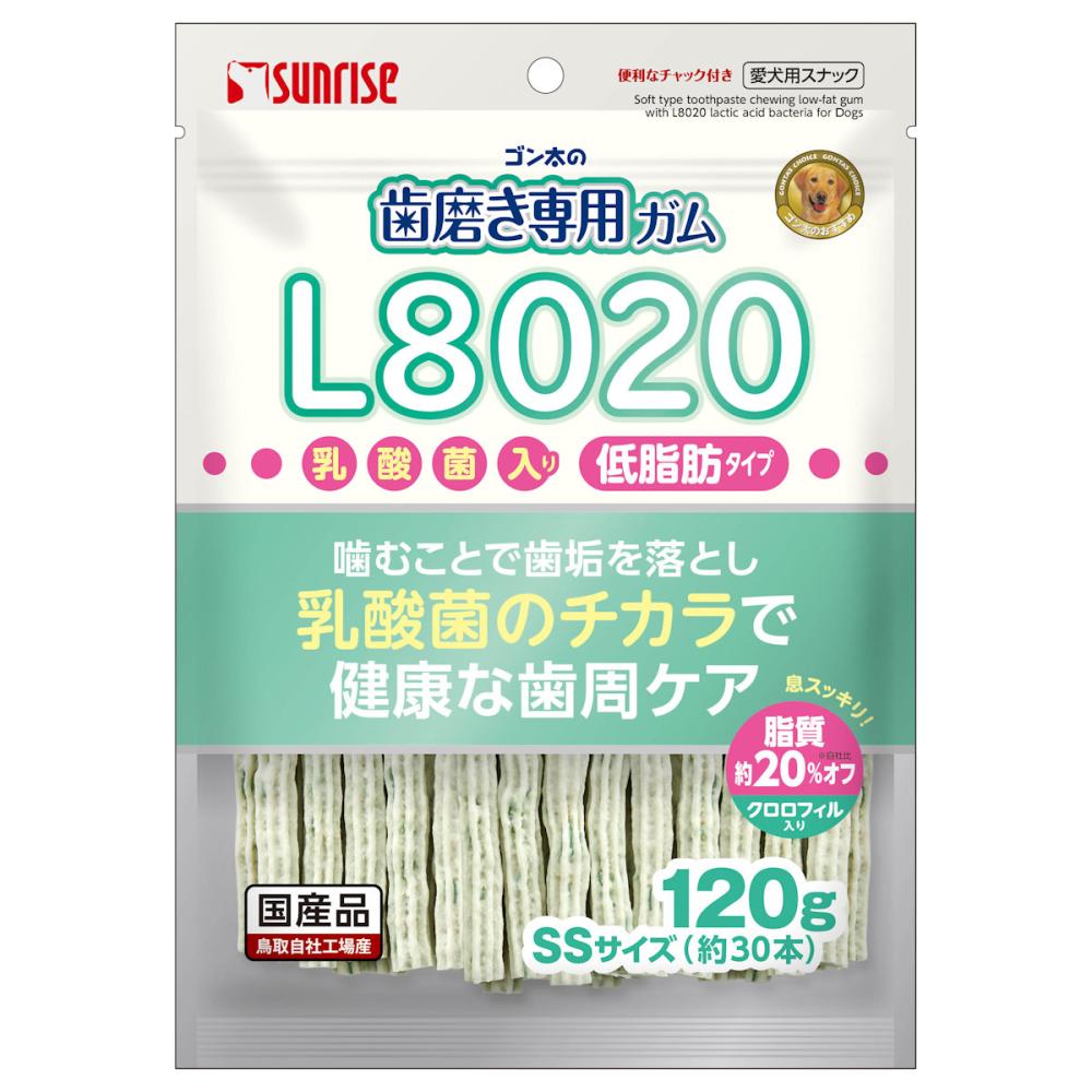 クロロフィル入り　低脂肪