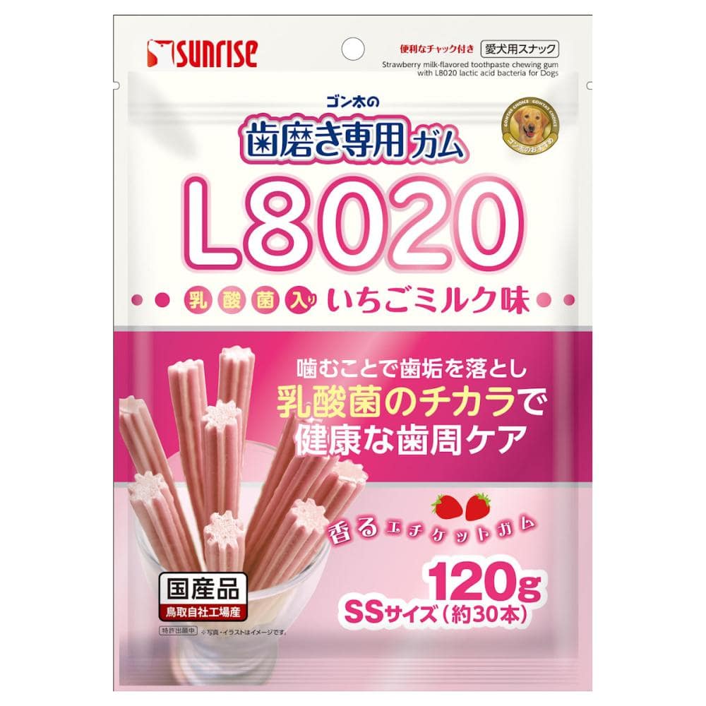 いちごミルク味
