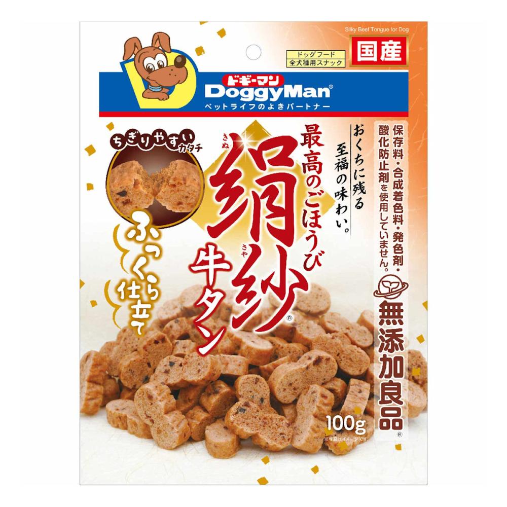 絹紗　牛タン　１００ｇ