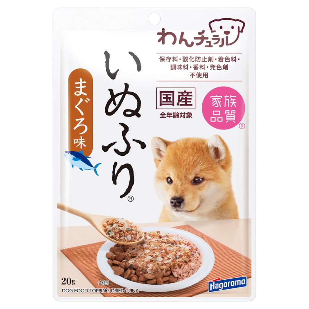 まぐろ味