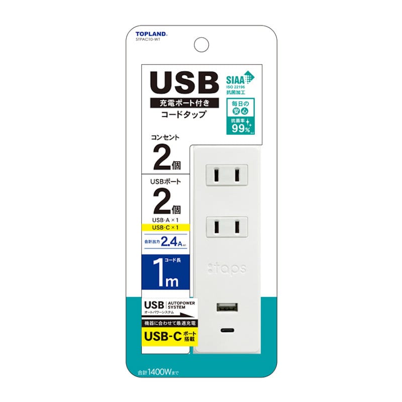 たのメル便　デスク　USB充電機能付コンセント有【引取なら2,000円】 たのメル便 デスク USB充電機能付コンセント有【引取なら2,】
