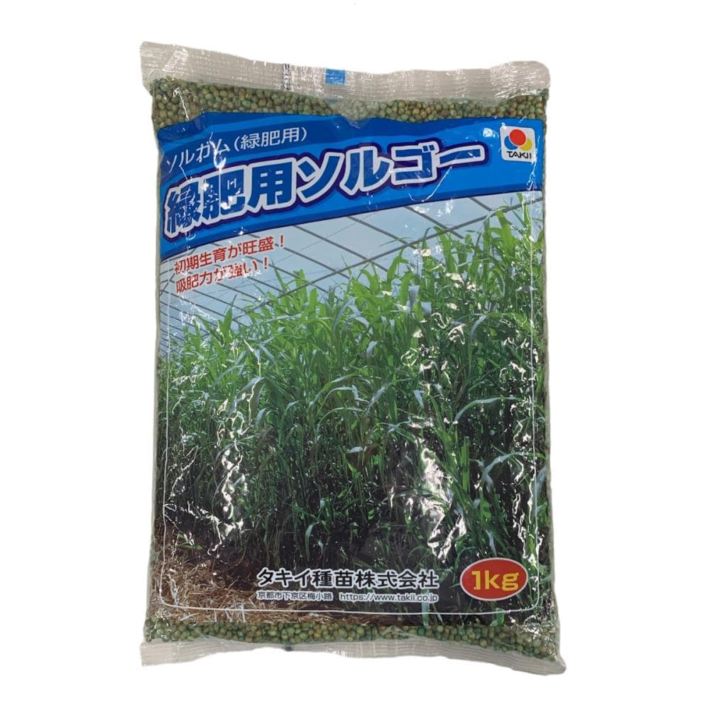 ソルガム　ソルゴー　１ｋｇ