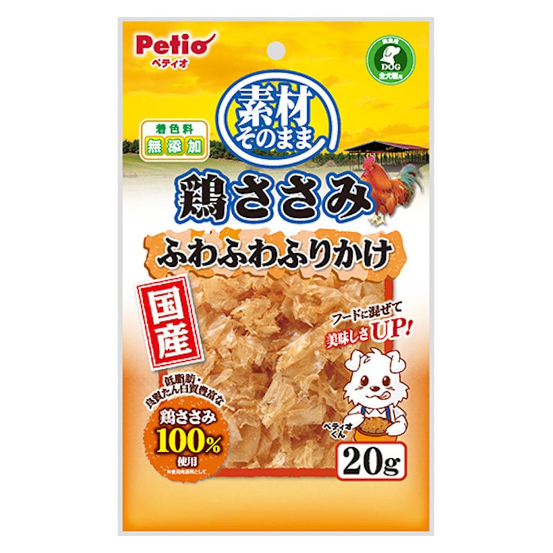 素材そのまま　鶏ささみ　ふわふわふりかけ　２０ｇ