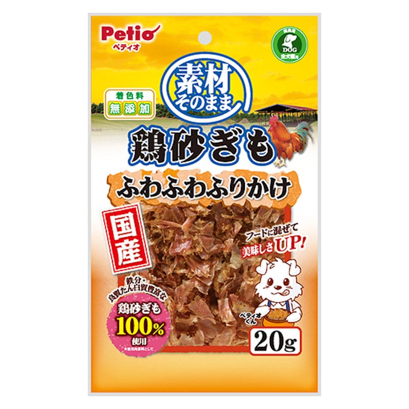 素材そのまま　鶏砂ぎも　ふわふわふりかけ　２０ｇ