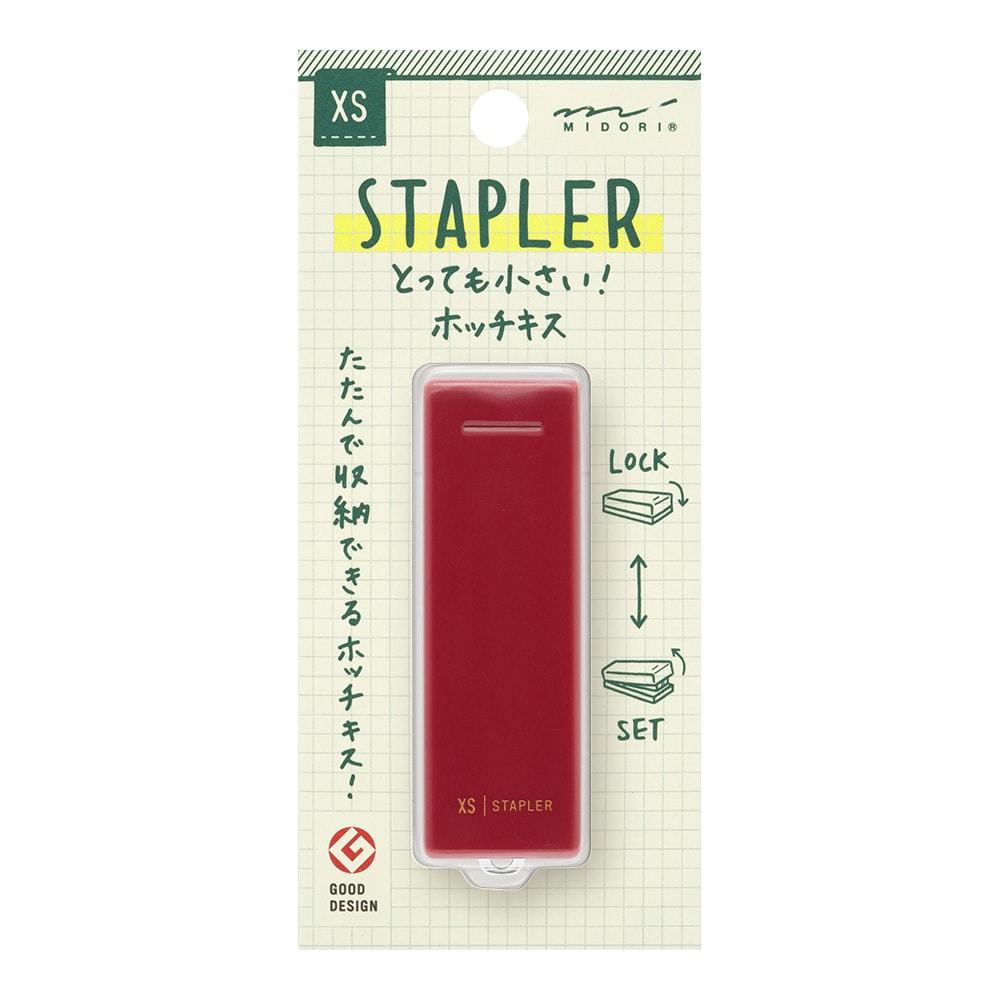 デザインフィル XSコンパクトホッチキス えんじA