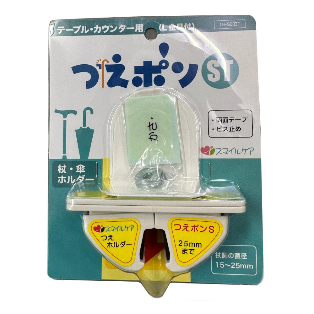 テーブル・カウンター用