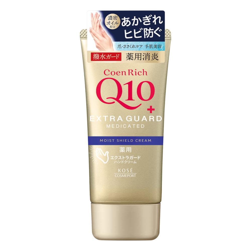 手荒れ　撥水　しっとり