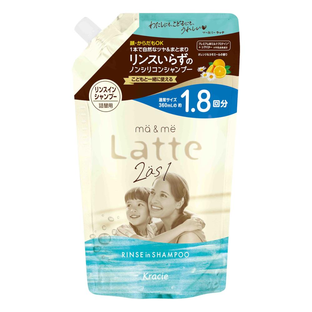 クラシエ マー&ミー ラッテ リンスインシャンプー 詰替用 1.8回分 660mL