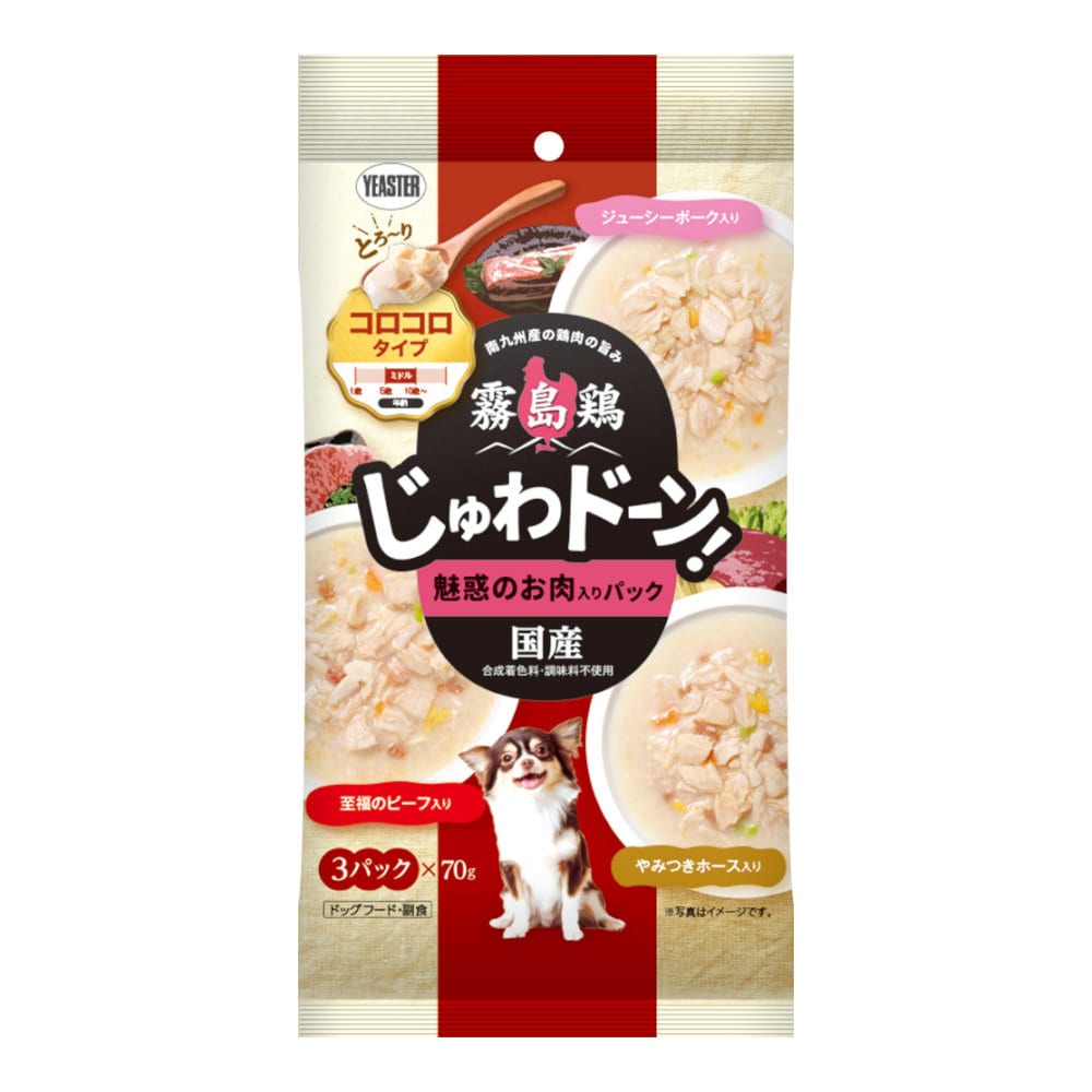 イースター 霧島鶏 じゅわドーン! コロコロ 魅惑のお肉入りパック 70g×3袋