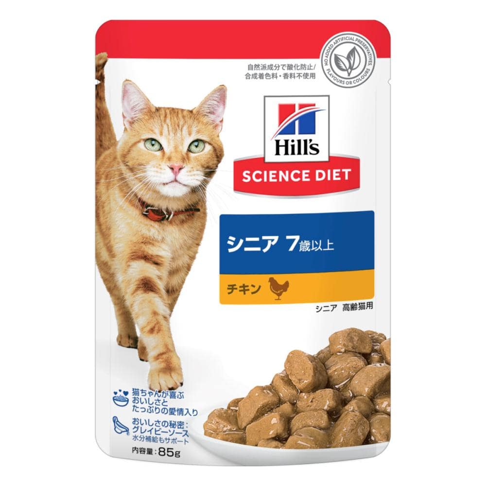 サイエンス・ダイエット 猫用 シニア 7歳以上 チキン パウチ 85g