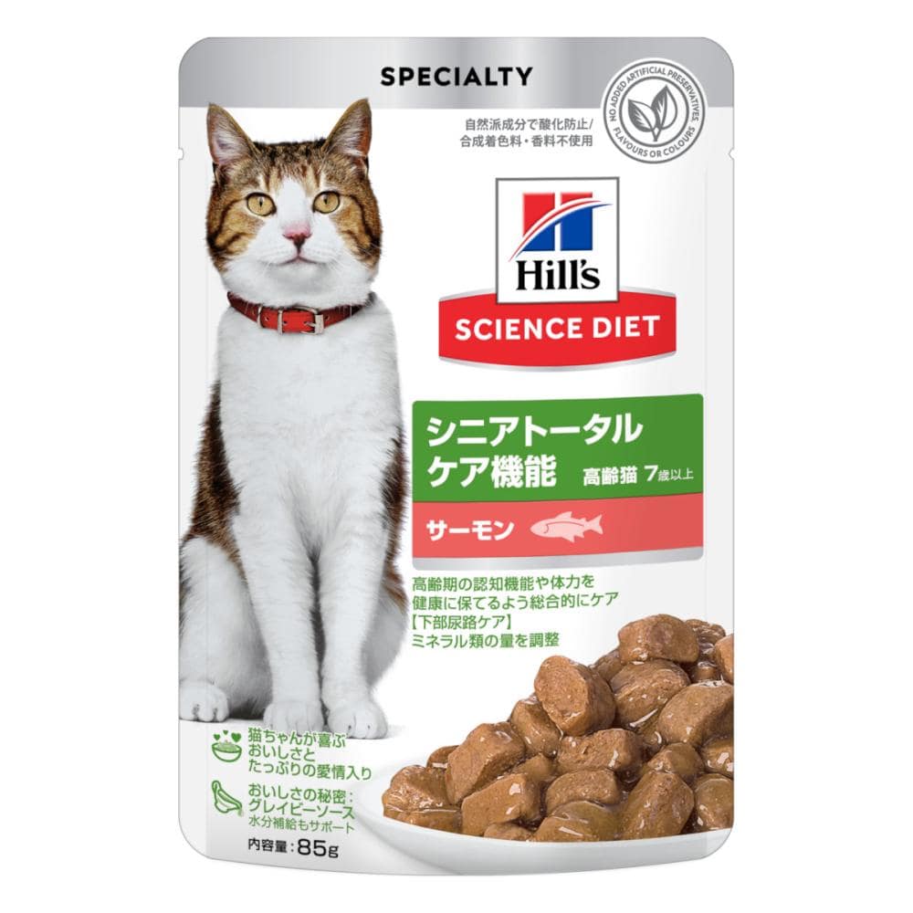 サイエンス・ダイエット 猫用 シニアトータルケア機能 7歳以上 サーモン パウチ 85g