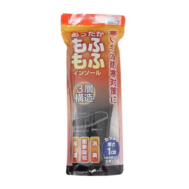 モリト　ｉｓ－ｆｉｔ　あったかもふもふインソール