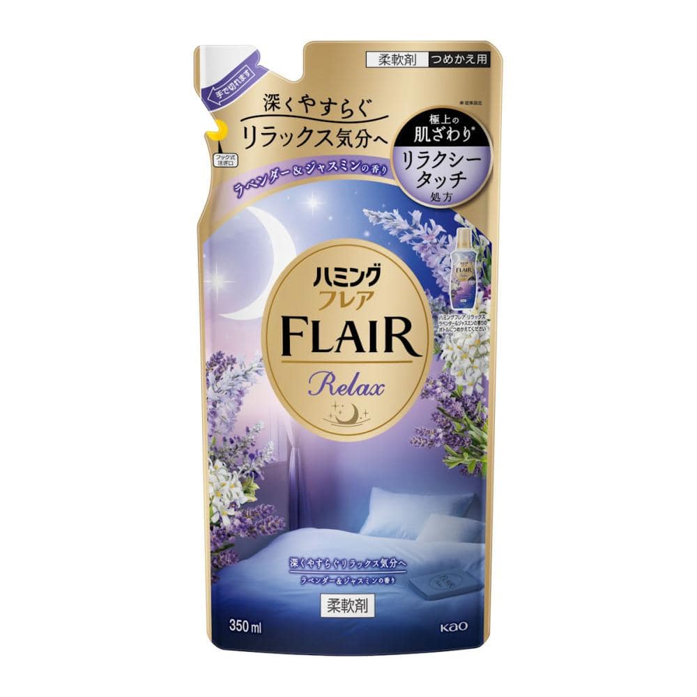 花王　ハミングフレア　リラックス　ラベンダー＆ジャスミン　詰め替え用　３５０ｍＬ