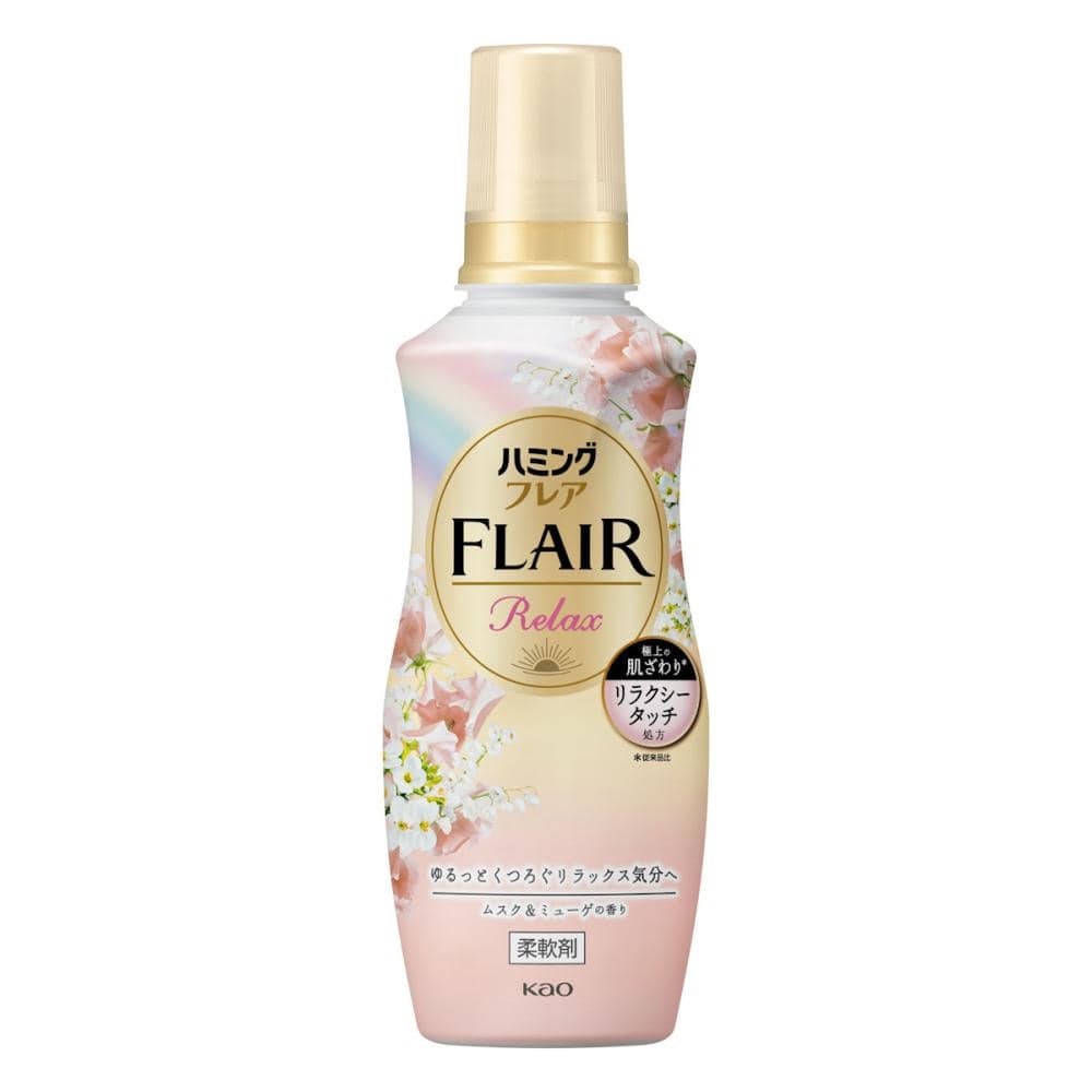 花王　ハミングフレア　リラックス　ムスク＆ミューゲ　本体　５１０ｍＬ