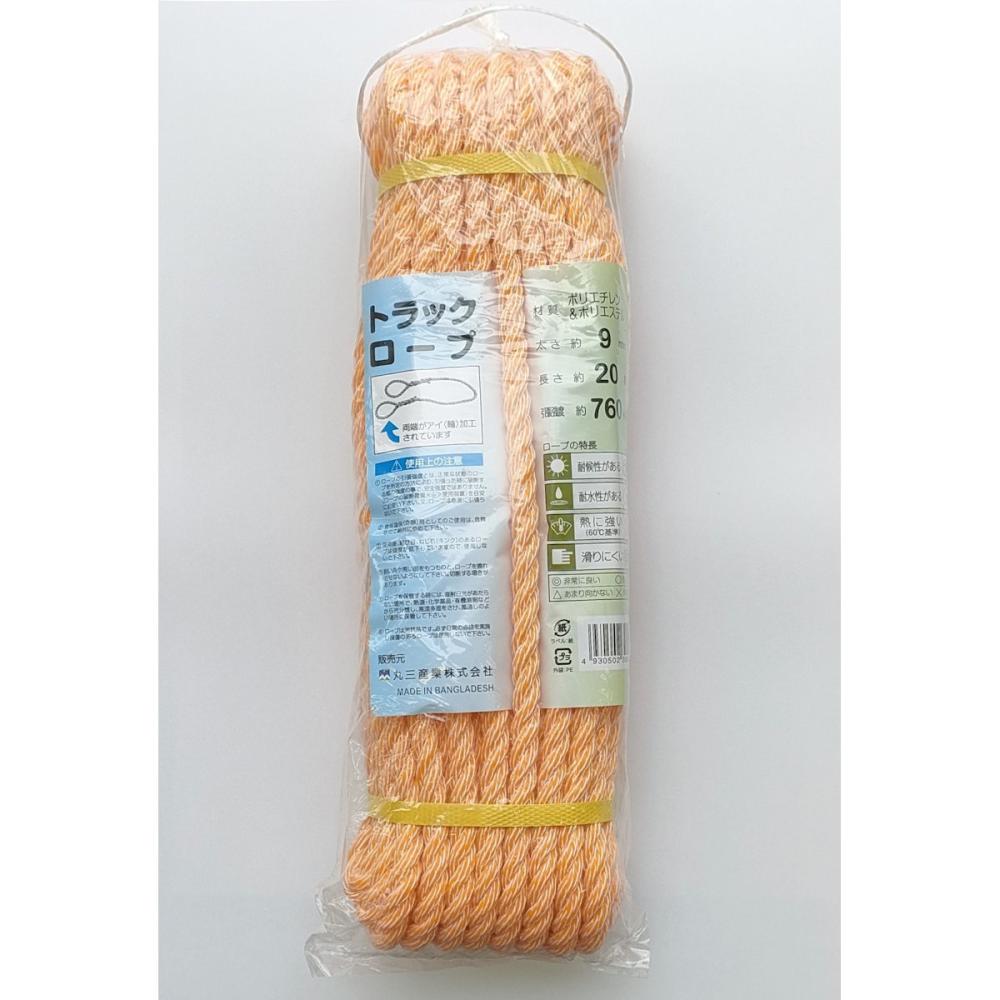 丸三産業　ＰＶトラックロープ　９ｍｍ×２０ｍ