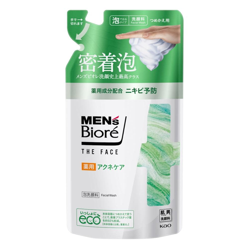 薬用アクネケア