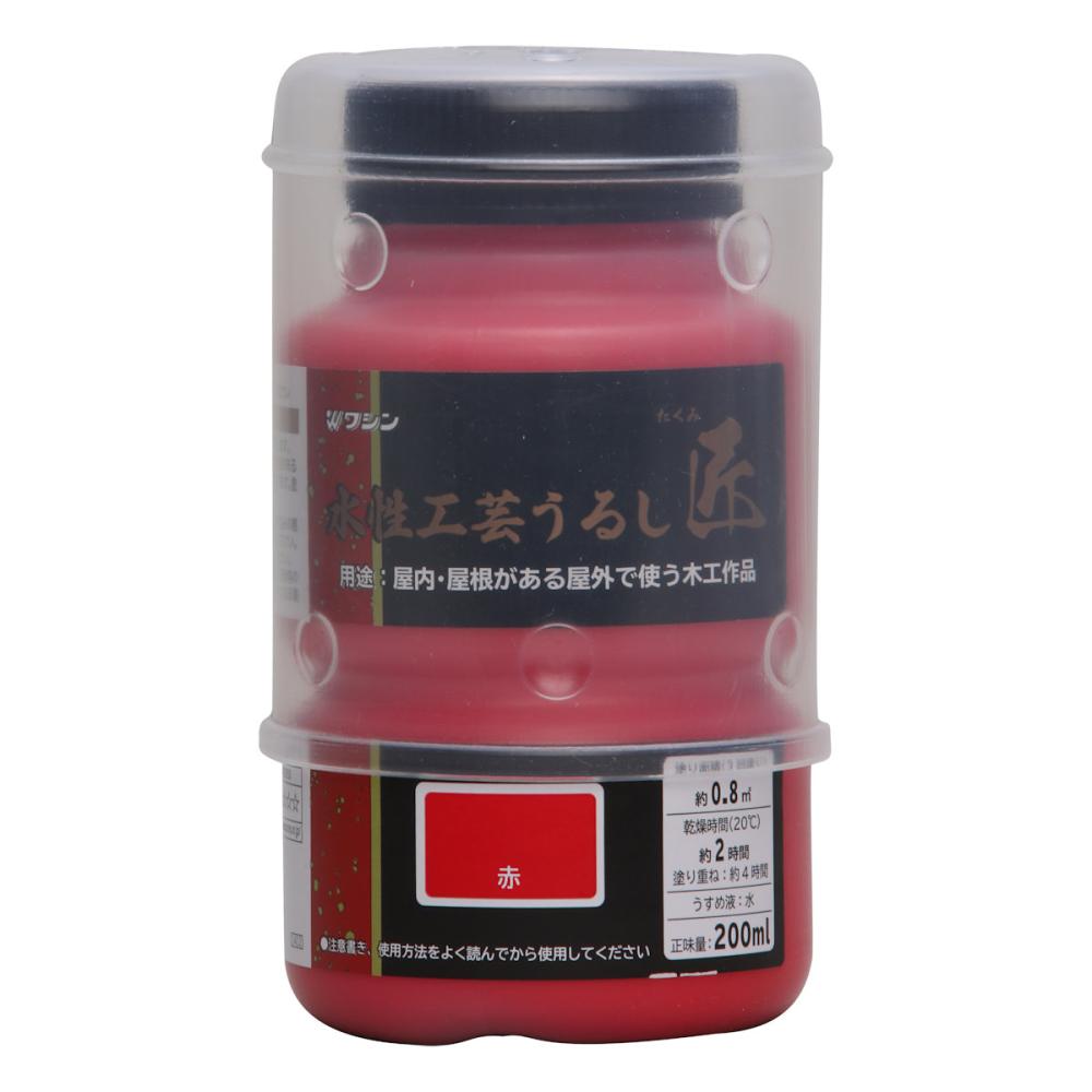 和信ペイント 水性工芸うるし匠 赤 200mL