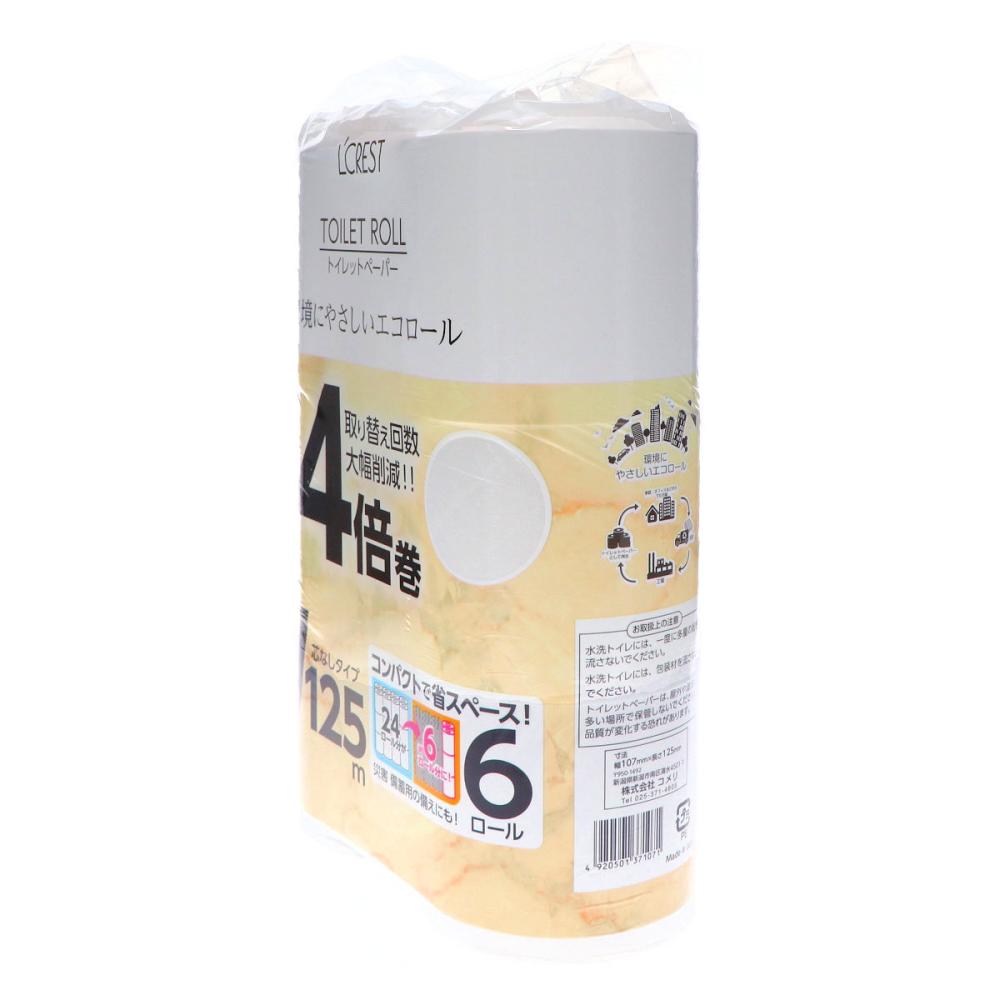めめ様 トイレットペーパー4個入れ完成品 業務用 トイレットペーパー シングル 150m 48ロール イトマン 芯