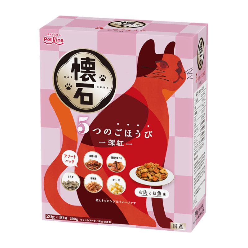 深紅