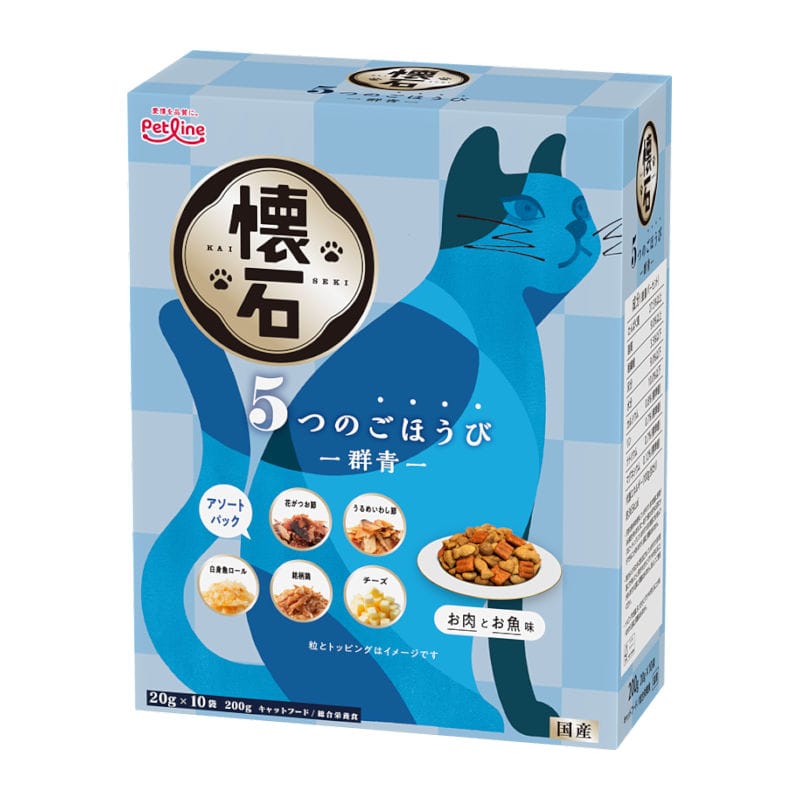 群青