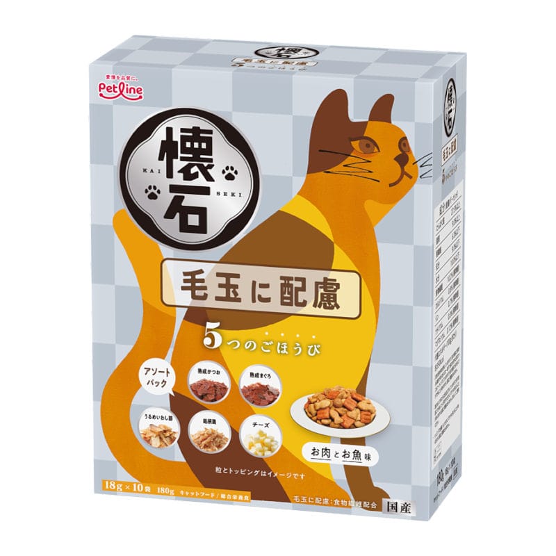 毛玉に配慮