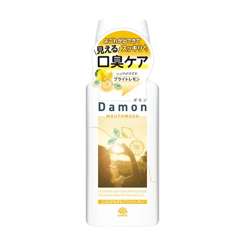 ブライトレモン