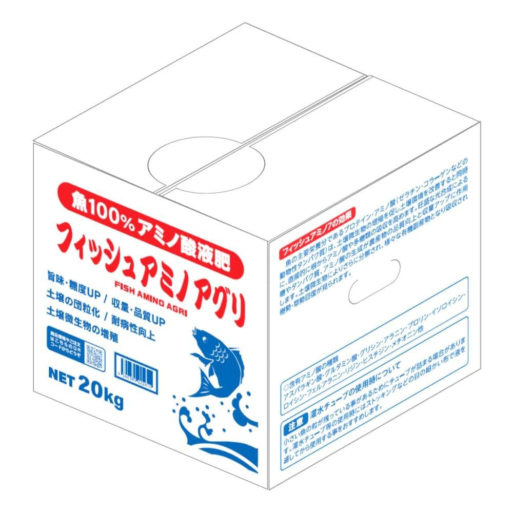 フィッシュアミノアグリ　２０ｋｇ