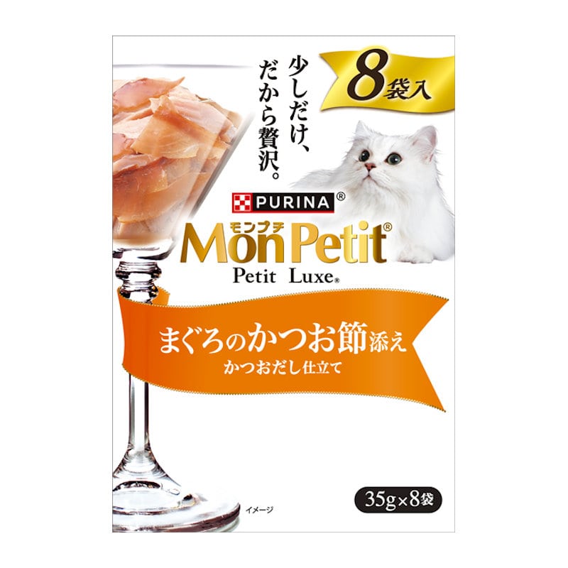 まぐろのかつお節添え